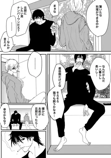 Kishi Qua Fhentai - Page 13