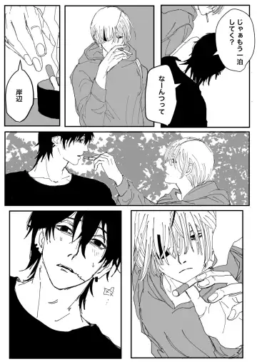 Kishi Qua Fhentai - Page 14