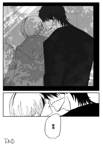 Kishi Qua Fhentai - Page 15