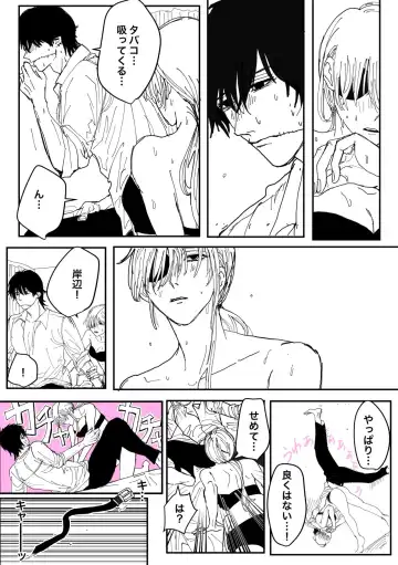 Kishi Qua Fhentai - Page 8