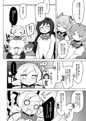 [Abara] Mami-san dake Haete nai Series Fhentai - Page 2