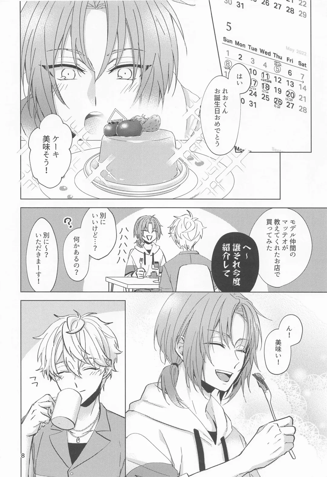 [Matsu] Yumenosaki Play Fhentai - Page 7