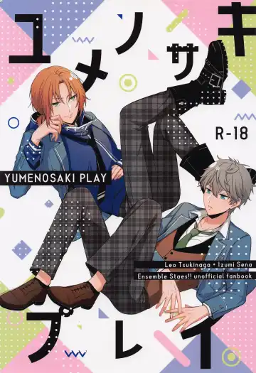 Read [Matsu] Yumenosaki Play - Fhentai