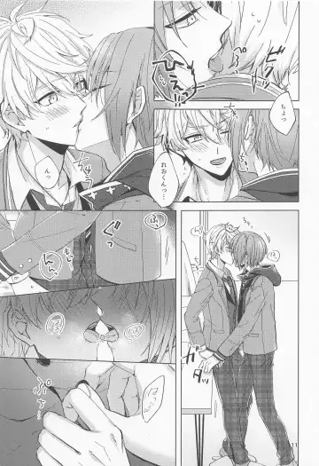 [Matsu] Yumenosaki Play Fhentai - Page 10