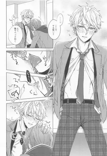 [Matsu] Yumenosaki Play Fhentai - Page 11