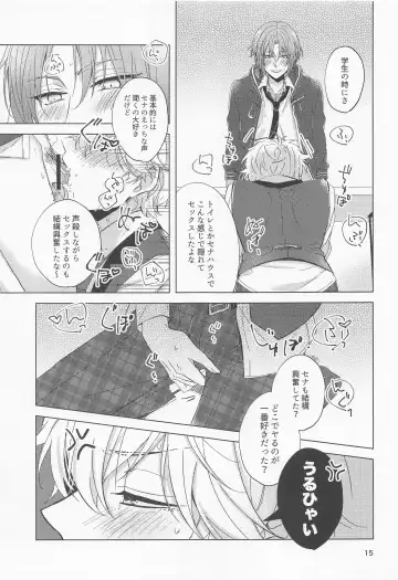 [Matsu] Yumenosaki Play Fhentai - Page 14