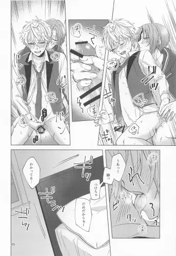 [Matsu] Yumenosaki Play Fhentai - Page 19