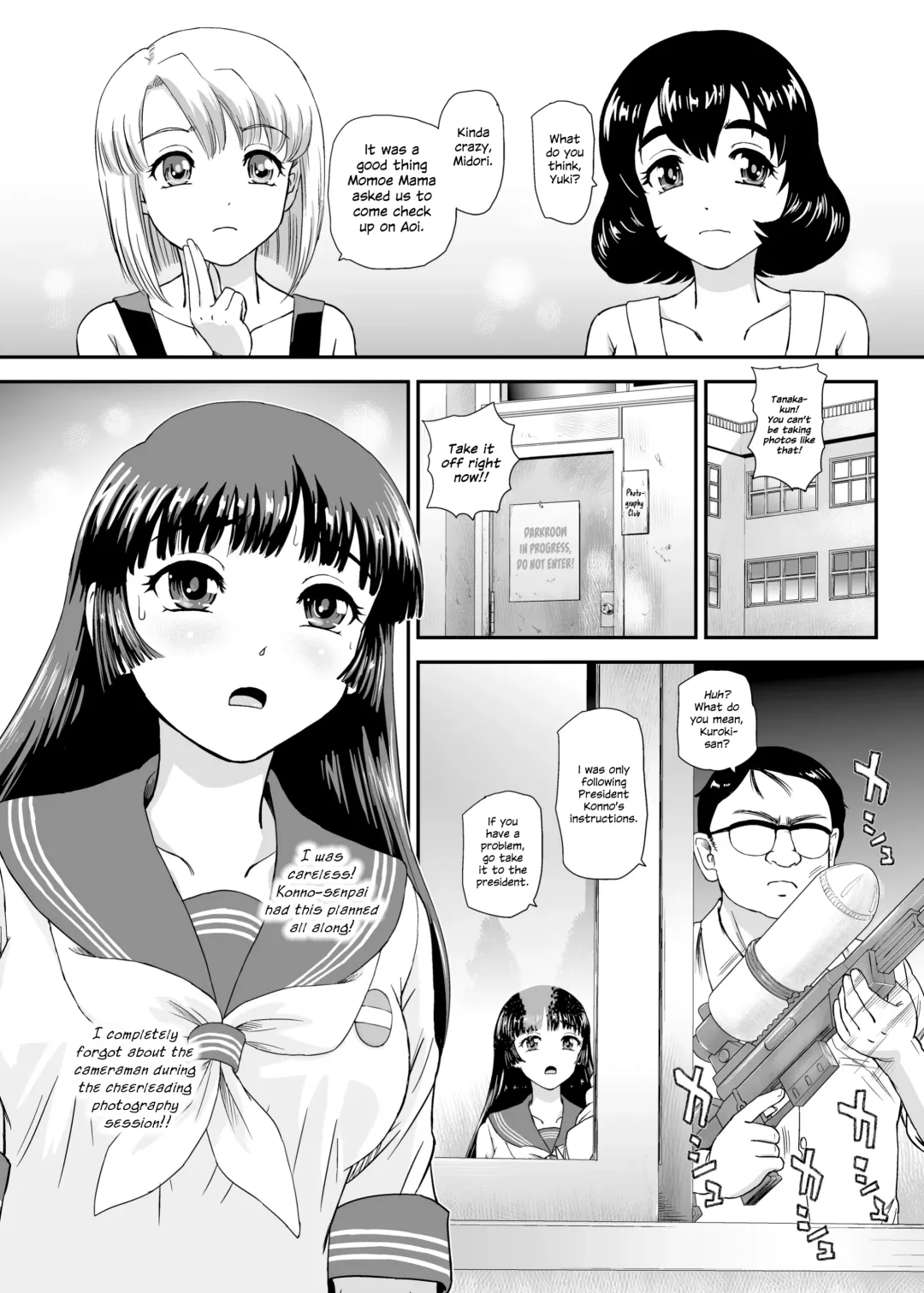 [Dulce-q] Futanari nanode Gakkou Seikatsu ga Fuan desu 7 Fhentai - Page 5