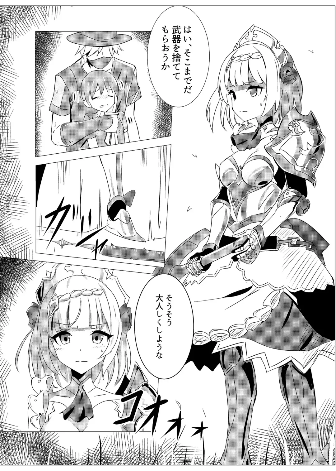 [Tenrai - Tenrai X] Haiboku no Ato ni Taishou "Noel" Fhentai - Page 3