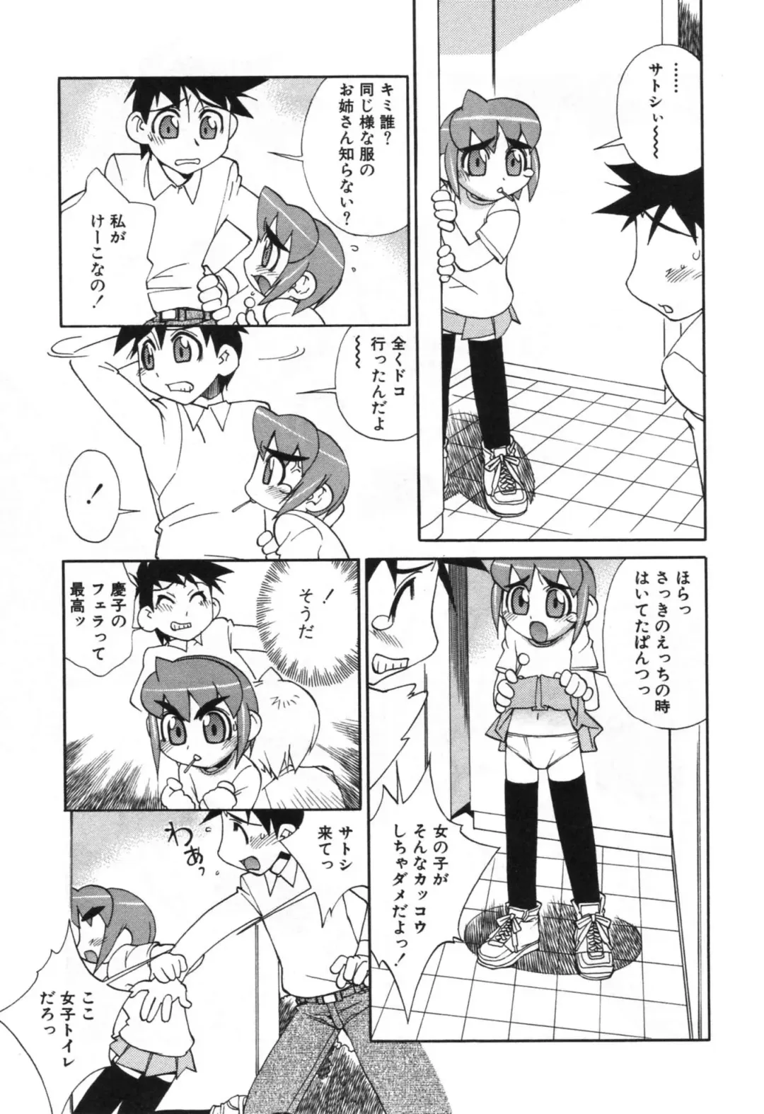 [Hariu Kouta] Haha no Karada - The Body of My Mama Fhentai - Page 129