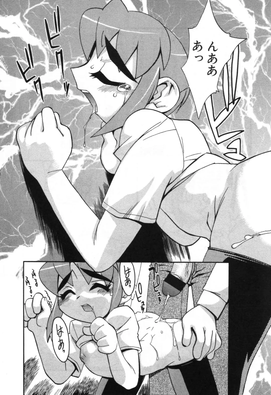 [Hariu Kouta] Haha no Karada - The Body of My Mama Fhentai - Page 137