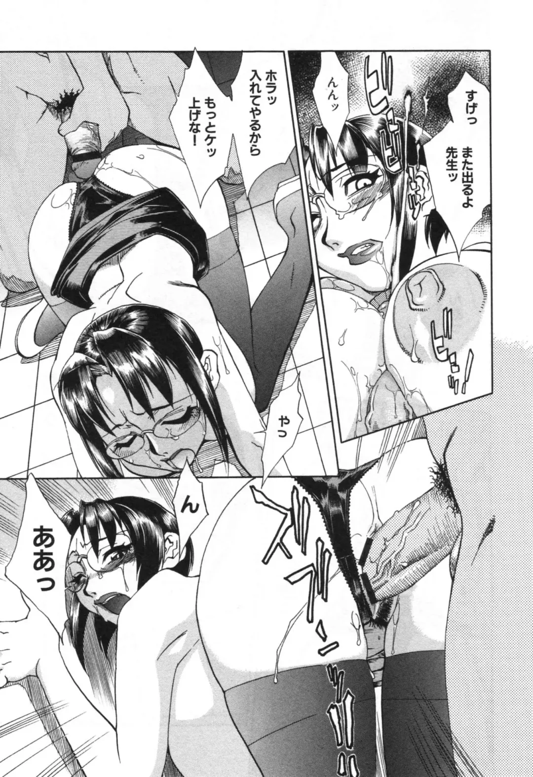 [Hariu Kouta] Haha no Karada - The Body of My Mama Fhentai - Page 31