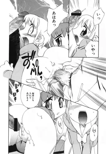[Hariu Kouta] Haha no Karada - The Body of My Mama Fhentai - Page 114