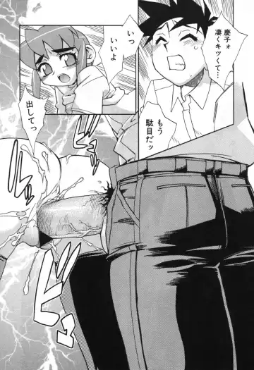 [Hariu Kouta] Haha no Karada - The Body of My Mama Fhentai - Page 136