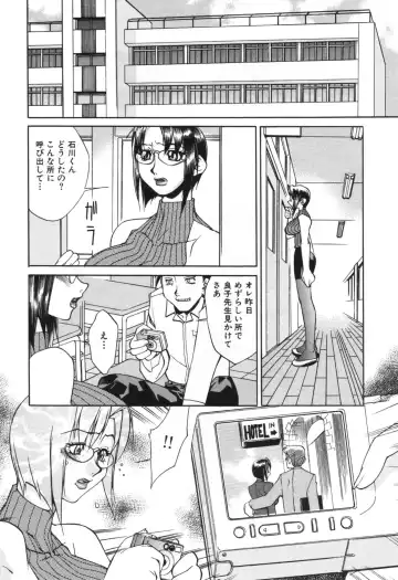 [Hariu Kouta] Haha no Karada - The Body of My Mama Fhentai - Page 24