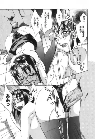 [Hariu Kouta] Haha no Karada - The Body of My Mama Fhentai - Page 31