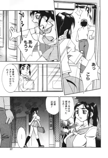 [Hariu Kouta] Haha no Karada - The Body of My Mama Fhentai - Page 43