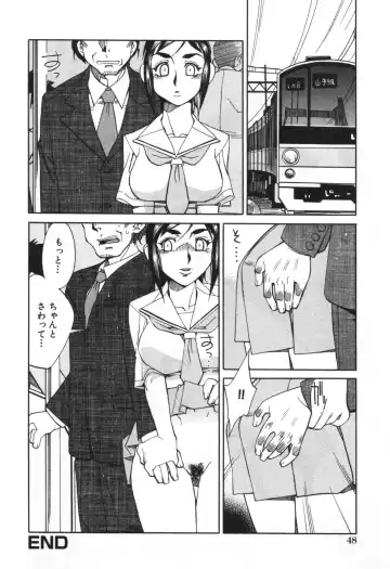 [Hariu Kouta] Haha no Karada - The Body of My Mama Fhentai - Page 54