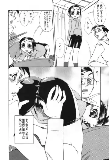 [Hariu Kouta] Haha no Karada - The Body of My Mama Fhentai - Page 90