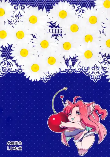 [Shiitaken] Lizbeth-san wa Cherry-kun ni Muchuu Fhentai - Page 32