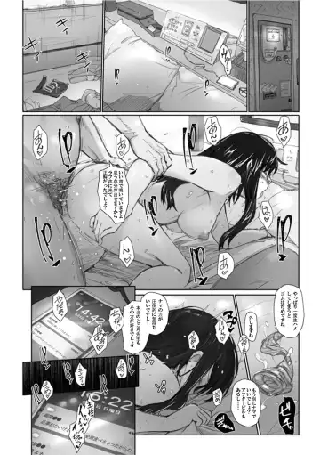 Sakiko-san in delusion Vol.7 ~Sakiko-san's circumstance at an educational training Route2~ (collage) (Continue to "First day of study trip" (page 42) of Vol.1) Fhentai - Page 12