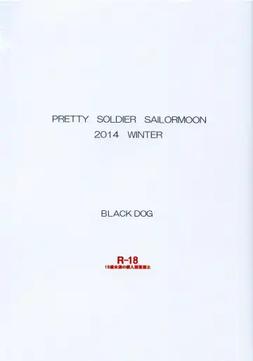 [Kuroinu Juu] Made in Heaven -Mercury- Fhentai - Page 46