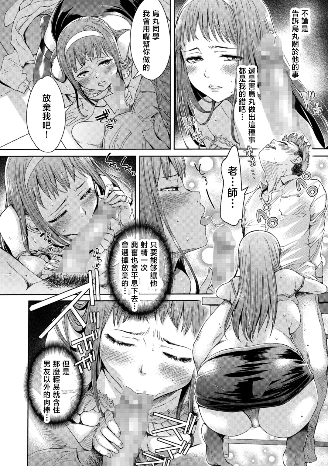 [H9] Tasogaredoki -TWILIGHT- Fhentai - Page 6