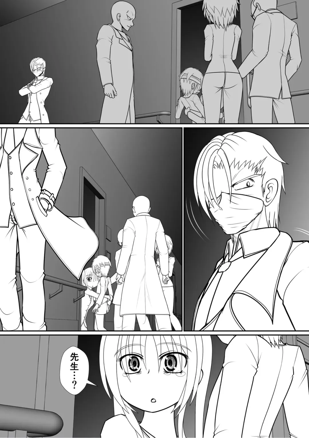 [Rh] Chitsuma Kaizou Ishi Fhentai - Page 104