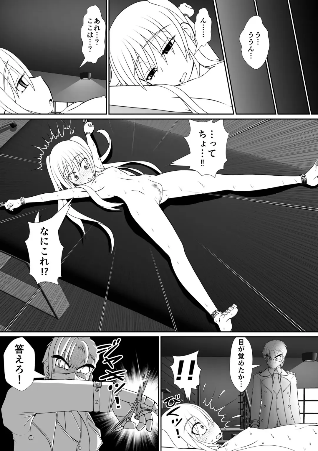 [Rh] Chitsuma Kaizou Ishi Fhentai - Page 20