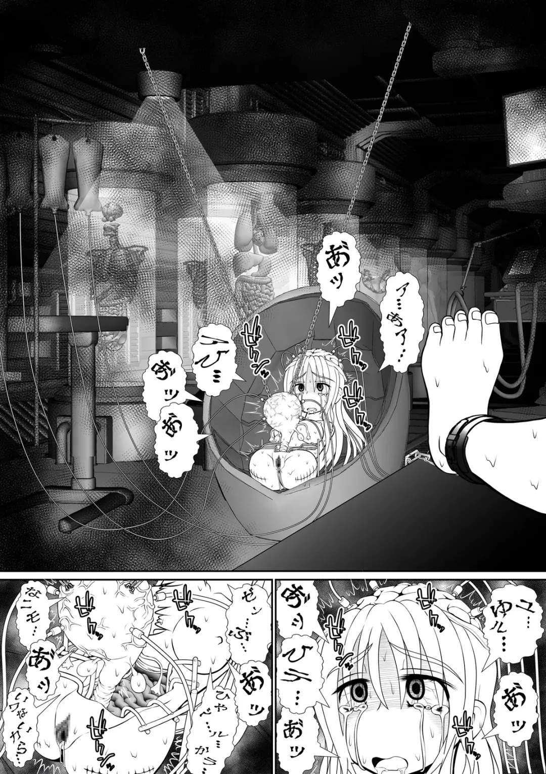 [Rh] Chitsuma Kaizou Ishi Fhentai - Page 22