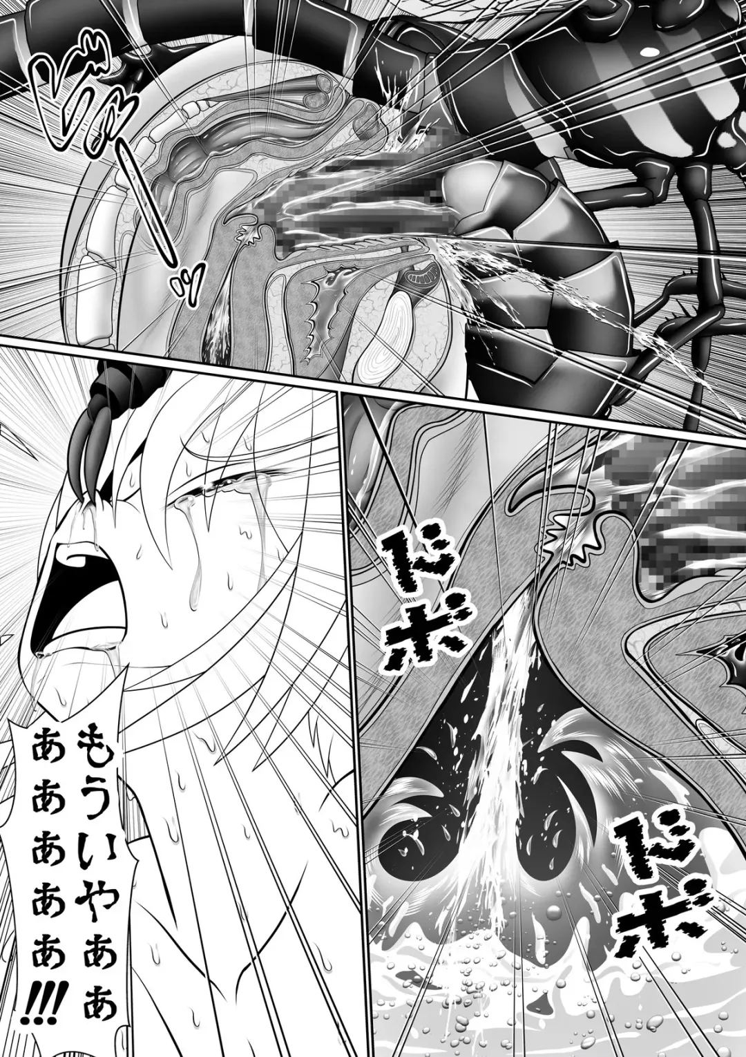 [Rh] Chitsuma Kaizou Ishi Fhentai - Page 90