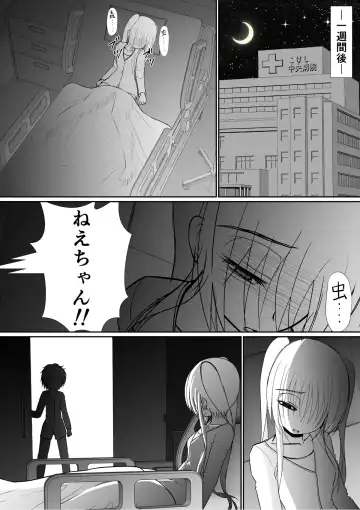 [Rh] Chitsuma Kaizou Ishi Fhentai - Page 102