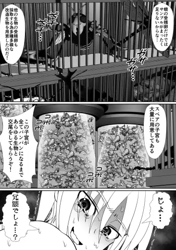 [Rh] Chitsuma Kaizou Ishi Fhentai - Page 85