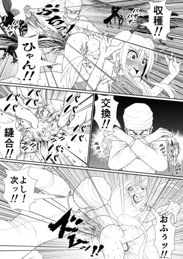 [Rh] Chitsuma Kaizou Ishi Fhentai - Page 91