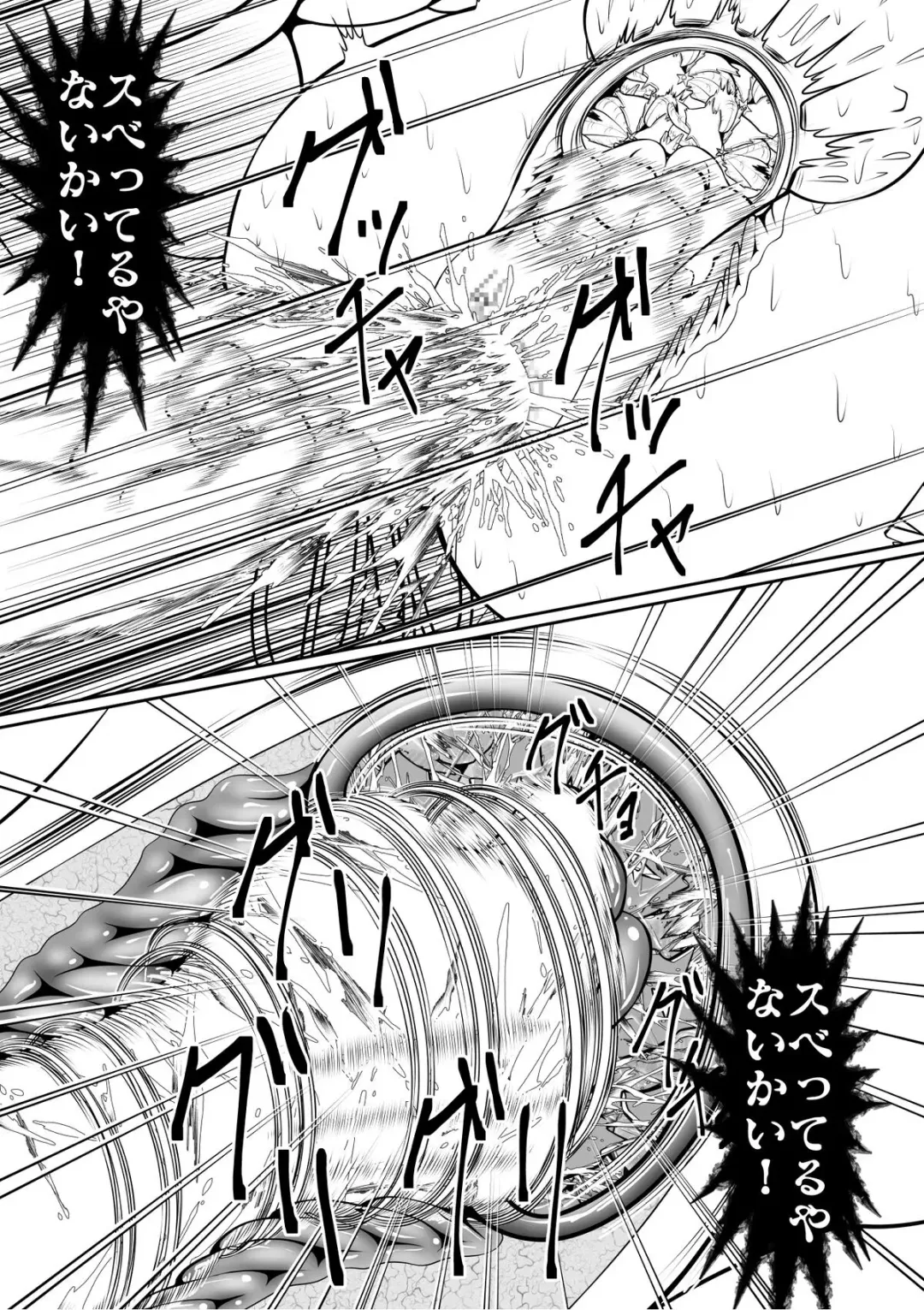 Shin Kankaku Hard Ryona Manzaishi "Oni to Shoujo" Fhentai - Page 8