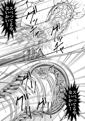 Shin Kankaku Hard Ryona Manzaishi "Oni to Shoujo" Fhentai - Page 8