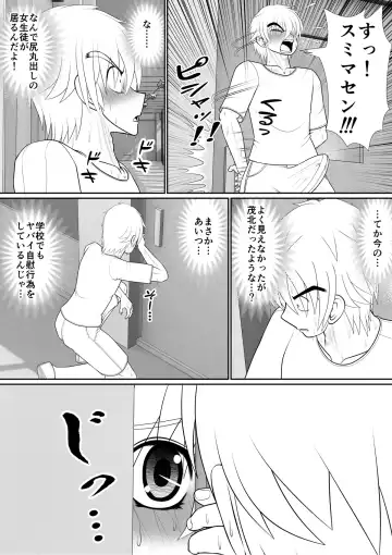 Chitsu Hakaikei Joshi 7 Fhentai - Page 2