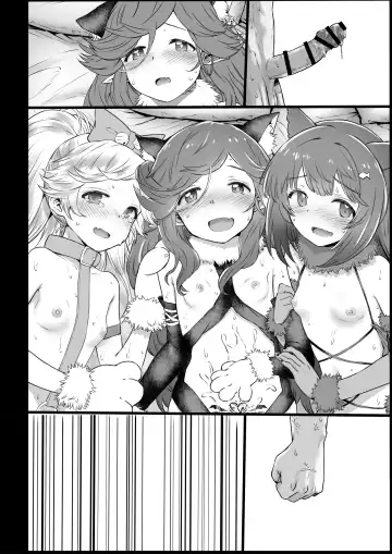 [Onibi] Halloween Succubus Fhentai - Page 18