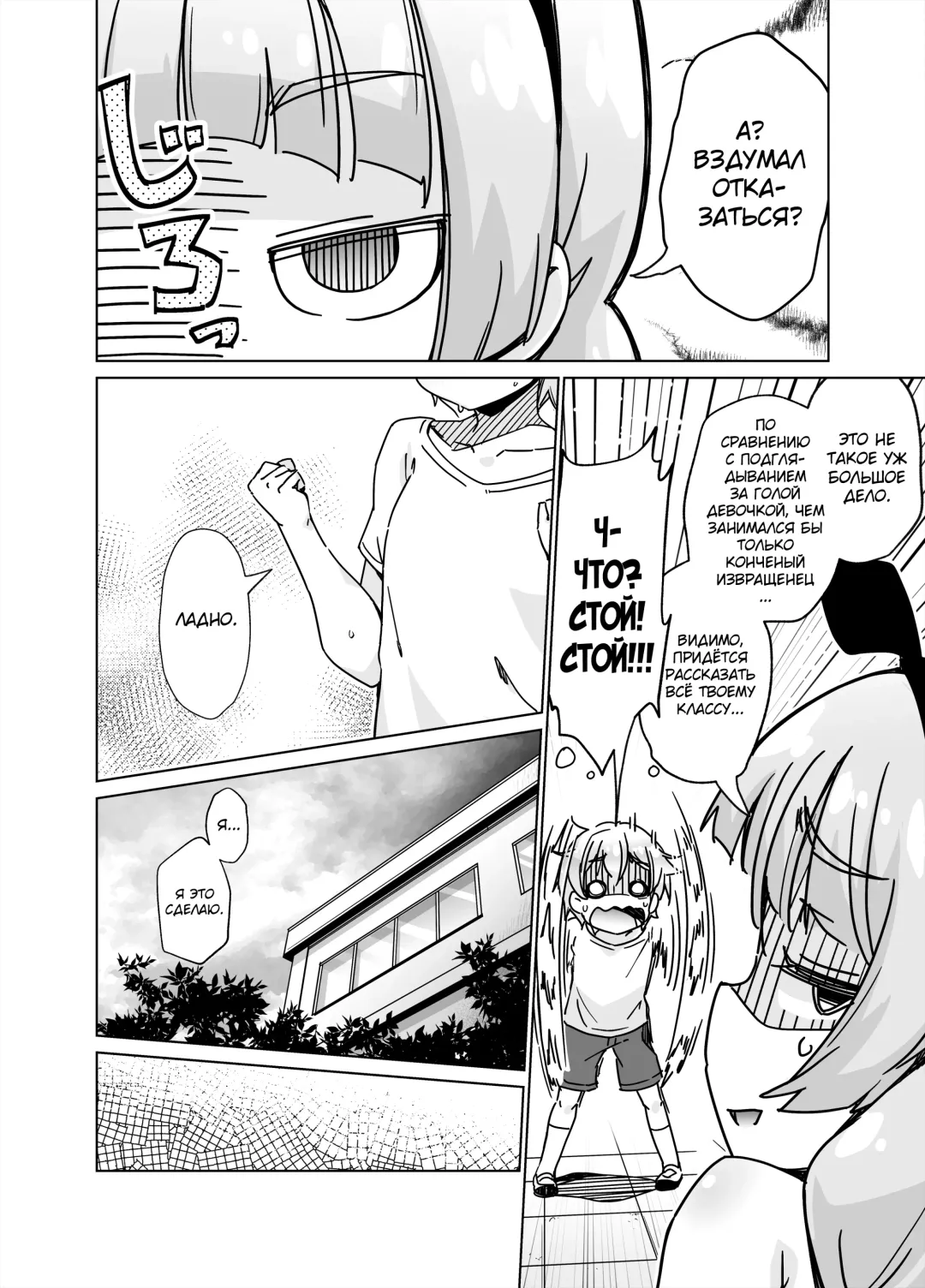 Kyoushitsu de Zenra Kado Ona ni Hamacchaimashita!! Fhentai - Page 13