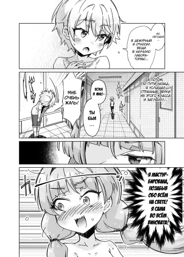 Kyoushitsu de Zenra Kado Ona ni Hamacchaimashita!! Fhentai - Page 11