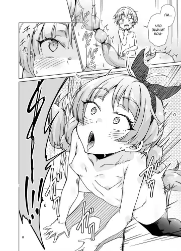 Kyoushitsu de Zenra Kado Ona ni Hamacchaimashita!! Fhentai - Page 21