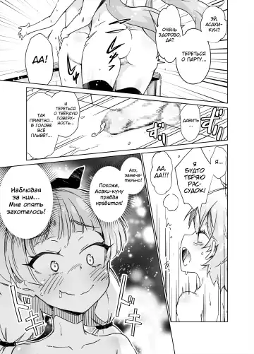 Kyoushitsu de Zenra Kado Ona ni Hamacchaimashita!! Fhentai - Page 28