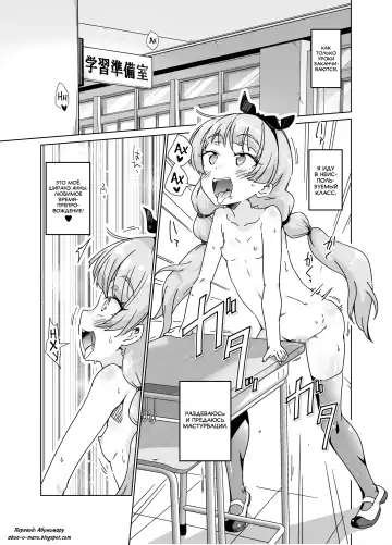 Kyoushitsu de Zenra Kado Ona ni Hamacchaimashita!! Fhentai - Page 4