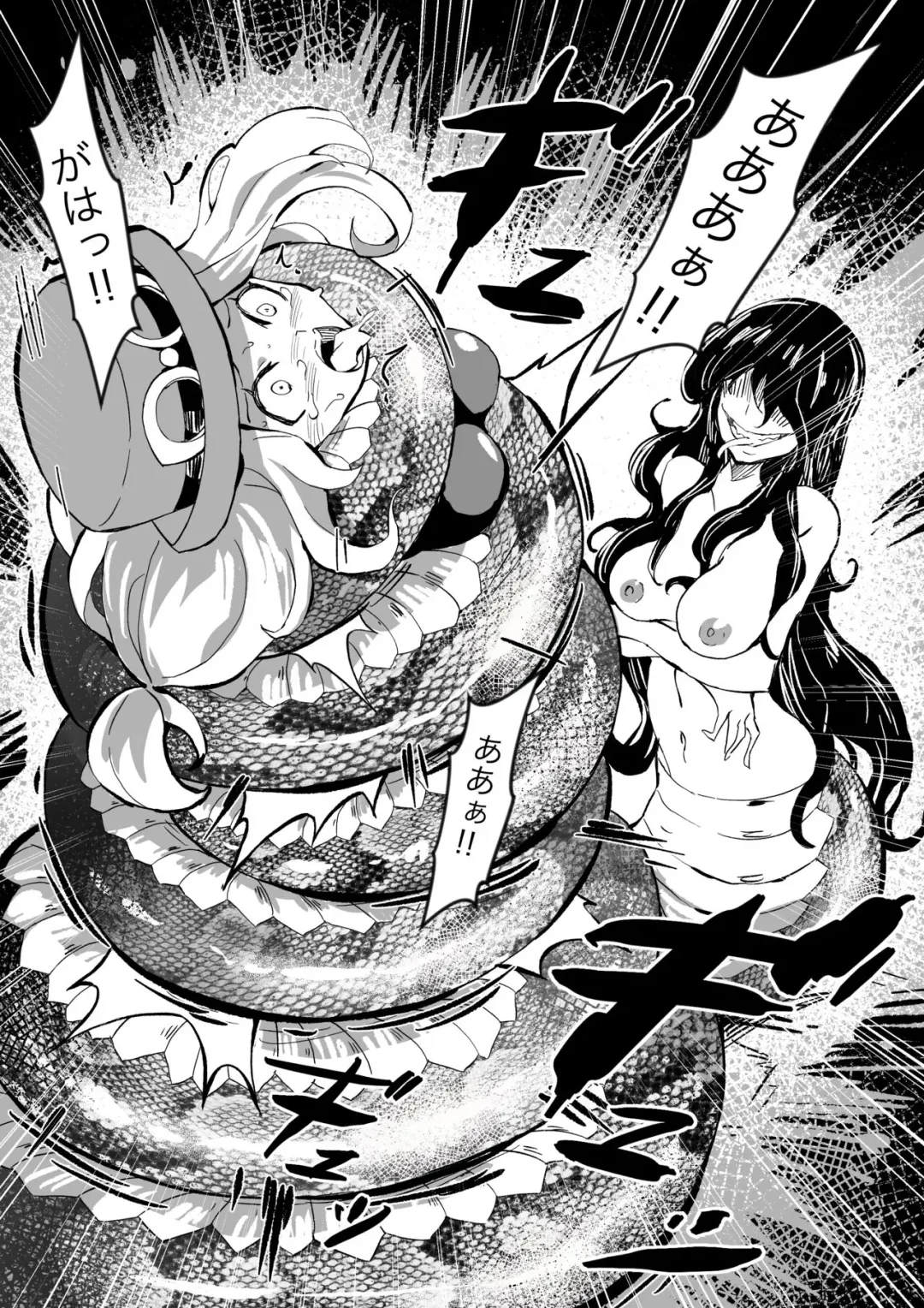 [Co Ma] [Mist Night (Co_Ma) Hell of Swallowed Doodle (Serena [Lamia] Fhentai - Page 2