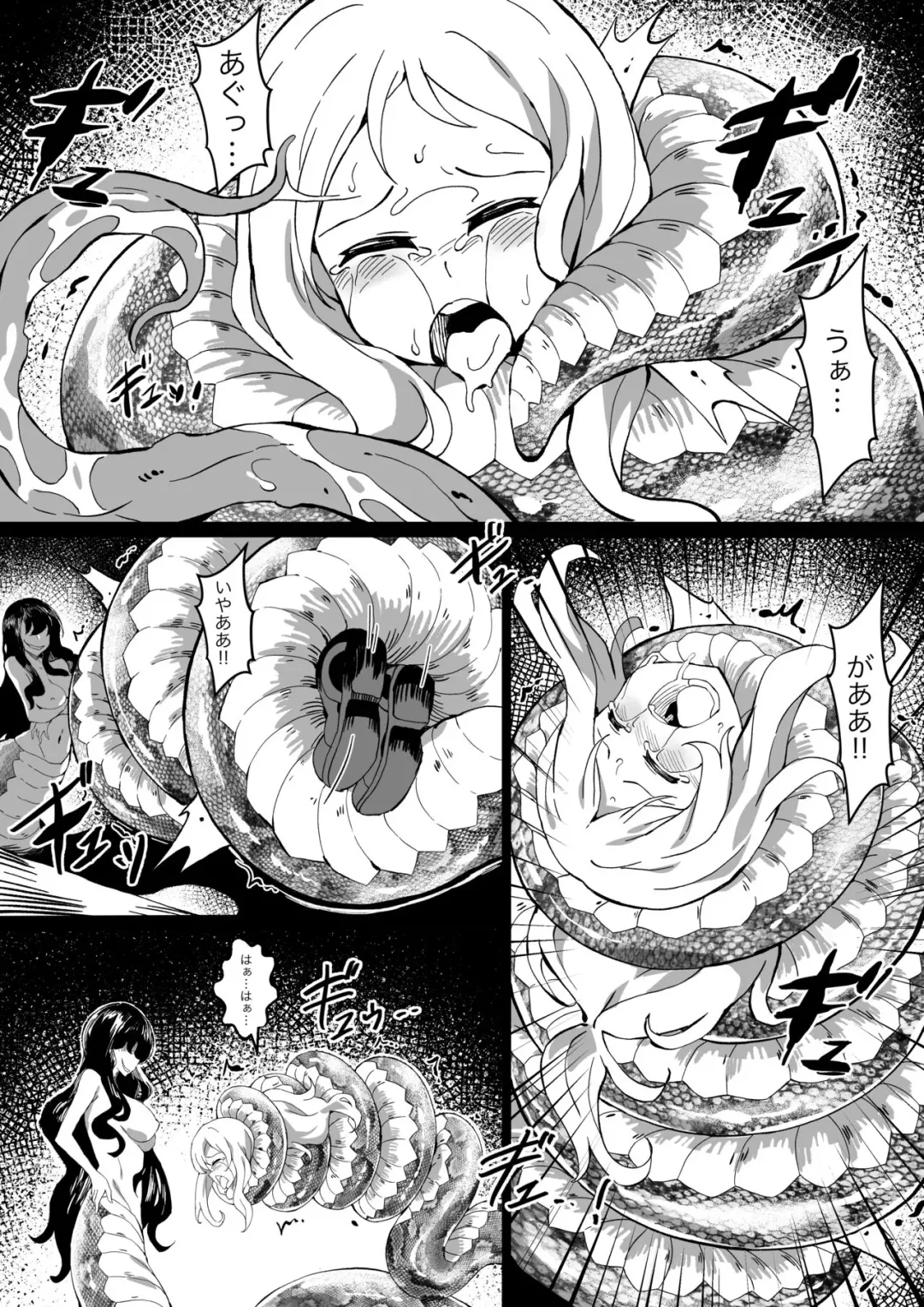 [Co Ma] [Mist Night (Co_Ma) Hell of Swallowed Doodle (Serena [Lamia] Fhentai - Page 7