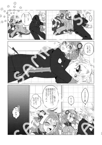 ][Waka mori guda ♀] AREA 5201314 no nazo [seijin Mukai][ fate grand order )sa mple Fhentai - Page 12