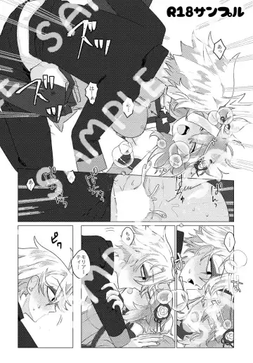 ][Waka mori guda ♀] AREA 5201314 no nazo [seijin Mukai][ fate grand order )sa mple Fhentai - Page 15