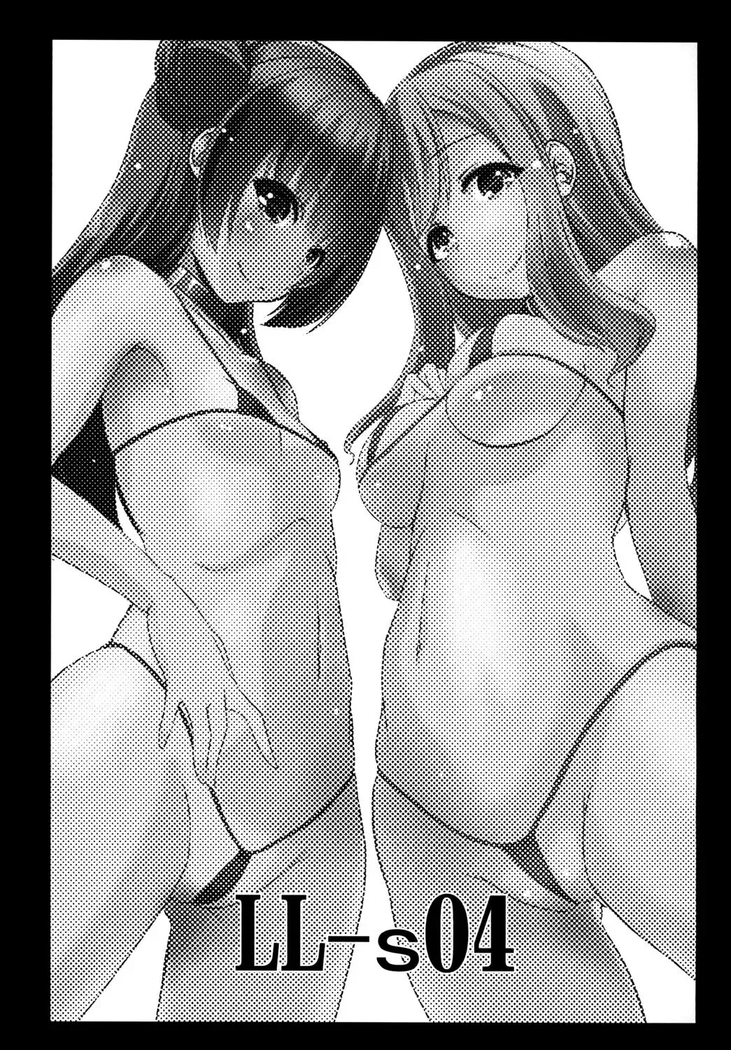 [Taishinkokuoh Anton] LL-SO4 Fhentai - Page 15