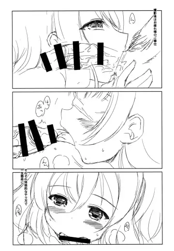 [Taishinkokuoh Anton] LL-SO4 Fhentai - Page 10