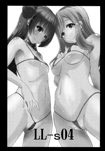 [Taishinkokuoh Anton] LL-SO4 Fhentai - Page 15